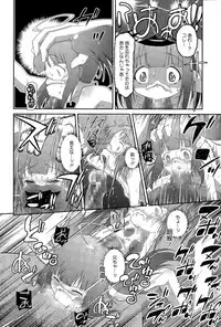 COMIC Megastore Alpha 2015-11