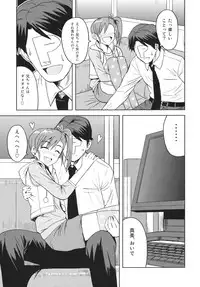 (SC56) [PLANT (Tsurui)] Ami Mami Mind 2 (THE IDOLM@STER)