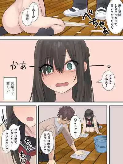 文学少女と幼馴染くん