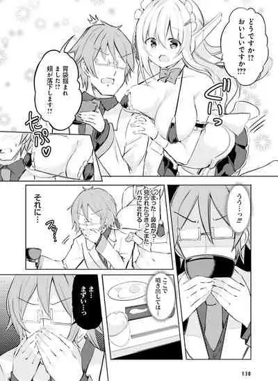 Dengeki Moeoh 2022-06