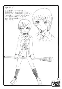 (SC23) [Abellcain, OVACAS (Fujimaru Arikui, Hirokawa Kouichirou)] Precure Machine (Pretty Cure)