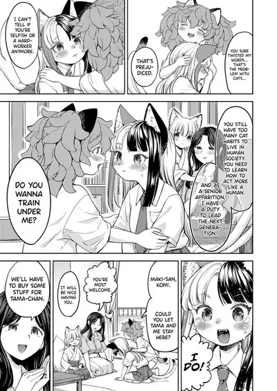 Makikomi Ch. 2-5