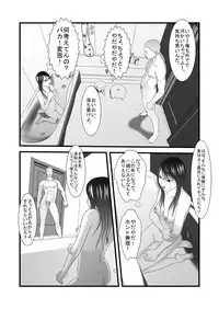 [IronSugar] Kyuu Sakuhin Pack [Digital]