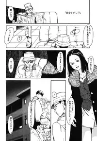 [Machida Hiraku] 11.1 [Digital]