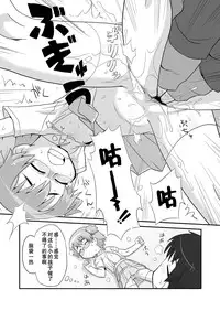 [PH-BU (Gozen)] Hirogacchattemo ii no 1-6 + Special [Chinese] [巫毒汉化组]