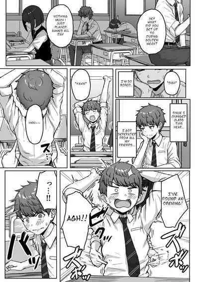 Ushiro no Seki no Aitsu