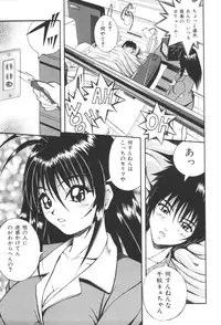 [Anthology] Kyoudai Renka 2