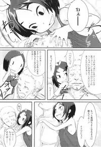 COMIC LO 2011-01 Vol. 82