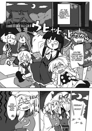 Kitsune Miko | Fox Shrine Maiden