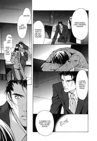 [Fujisaki Kou] From 701 Goushitsu [English]