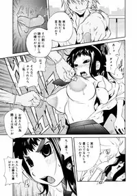 COMIC 0EX Vol. 14 2009-02