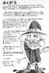 (C53) [Ashinoie (Taryl.)] Hinnyuu Musume Vol.3 (Various)