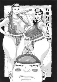 [Jeanne DA'ck] Hamo Hamo Harmony