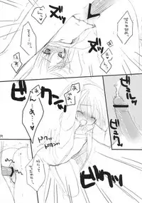 (C75) [Kuroneko-kan, Tyatsune (Muririn, Kobuichi)] Houkago Campus