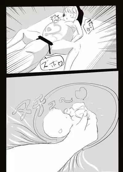 [cappuccino] Akuma vs Exorcist