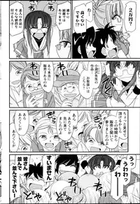 Action Pizazz 2013-09