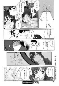 Comic MegaPlus Vol 04 [2004-02]