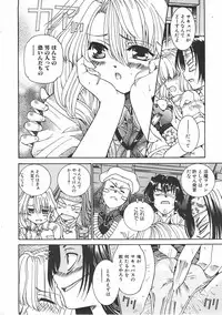 COMIC AUN 2007-06 Vol. 133