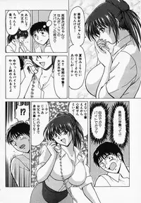 [B Village] Gohan wa Ikaga