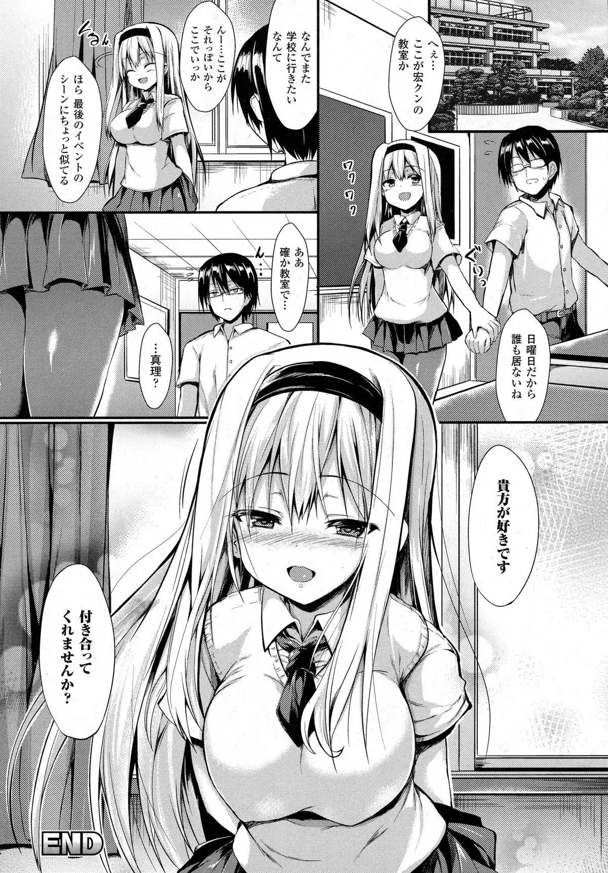 COMIC Unreal 2015-10 Vol 57