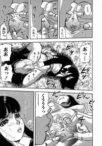 [Yamada Tahichi] Oni no Magatama