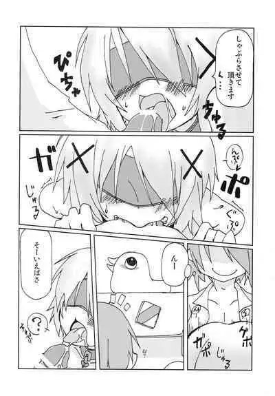 [DIRTY OLD MEN'S (Parcy, Kusato, Touya Kakashi)] Hidamari Shasei Taikai (Hidamari Sketch)