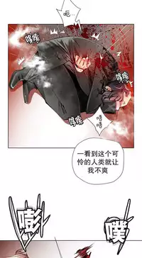 [Juder] 莉莉丝的脐带(Lilith`s Cord) Ch.1-20 [Chinese]