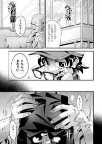 [gymno (Kiriya)] Shiawase Manzai no Butaiura