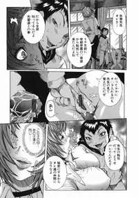 [Nico Pun Nise] Maru Kajiri