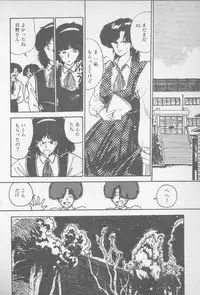 [Yamamoto Naoki] Zutto Asamade....