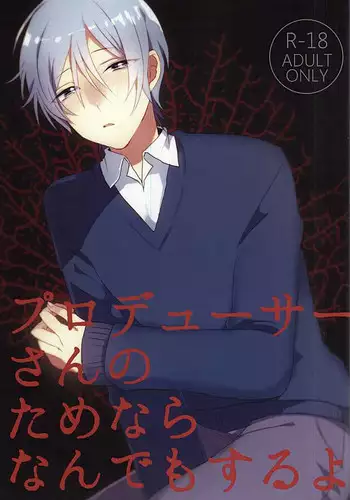 (Dramatic Change 2) [4o'clock (Kano)] Producer-san no Tame nara nan demo suro yo (THE IDOLM@STER SideM)