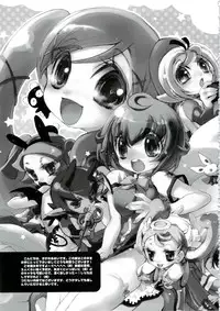 [AQUA-BRAND] - Gyroscope!