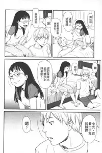 [Onizuka Naoshi] morning view [Chinese]
