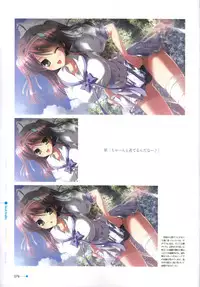 [minori] Natsuzora no Perseus Visual Fan Book