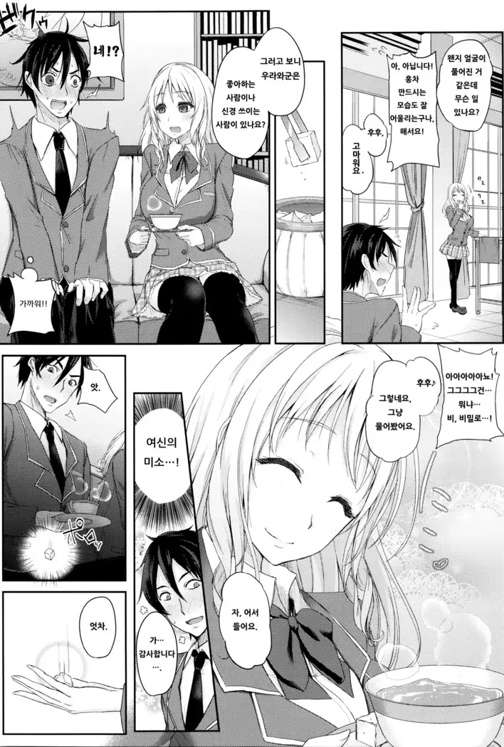 불성실하고도 화려하게