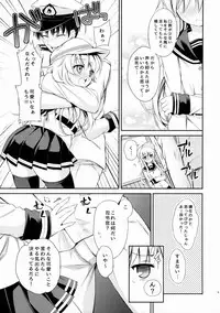(COMIC1☆9) [K+W (sasachinn)] Motto! Nuinui Hibikasete! (Kantai Collection -KanColle-)