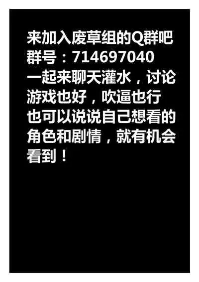 [Guda] Zhongli of Liyue Fornication (Condensing Light) (Genshin Impact) [Chinese]