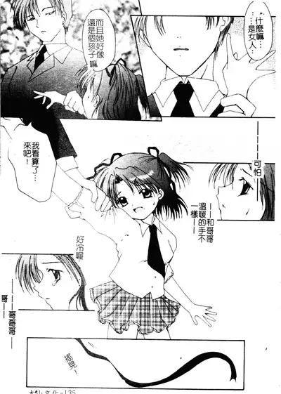 Welcome Island Vol.4