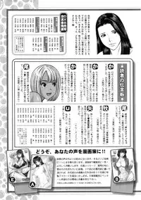 Action Pizazz DX 2016-10