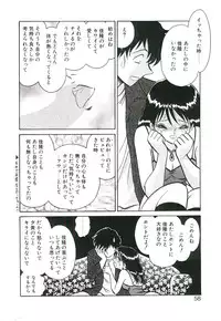 [Keno Yantarou] Ikenai Ko to Shite