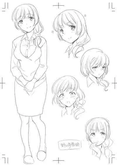 Deisui Shichatta Aniyome to