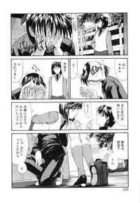 [Kino Hitoshi] Seifuku Shoujo