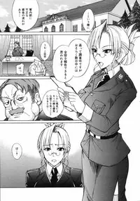 COMIC 0EX Vol. 06 2008-06