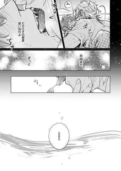 FOOL AND THE GANGSTA