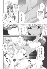 Action Pizazz DX 2014-09