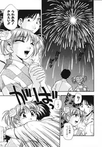 [Kirara Moe] Nou Mitsu