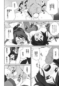 COMIC Mega GOLD Vol. 2 [2007-09]