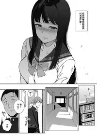 [Sasamori Tomoe] Shinsou no Koukishin (COMIC HOTMILK 2017-06) [Chinese] [瓜皮汉化]