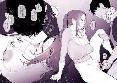 Odosarete Okasareru? Hitozuma