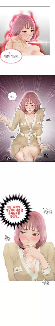 Innate Solver Ch.0-12